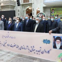تجدید میثاق مسئولان ارشد مجموعه وزارت اقتصاد با آرمان های والای بنیانگذار کبیر انقلاب اسلامی