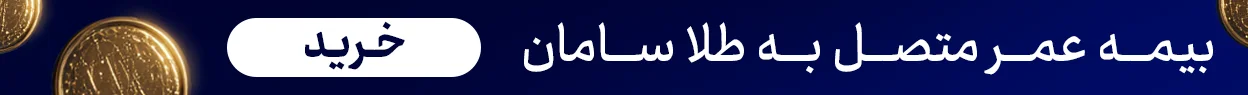 بنر دانلود اپلیکیشن