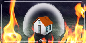 نکاتی که قبل از خرید بیمه آتش سوزی باید بدانید!