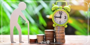 بیمه مستمری چیست و چه مزایایی دارد?!