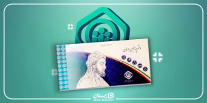 تفاوت بیمه عمر و تامین اجتماعی چیست؟