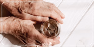 بیمه مستمری آنی چیست؟