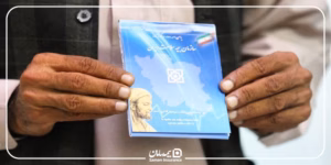 مراحل ثبت‌نام حضوری و اینترنتی بیمه سلامت ایرانیان