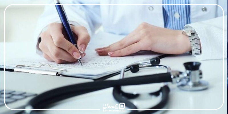 بیمه تکمیلی سلامت ایرانیان چیست؟