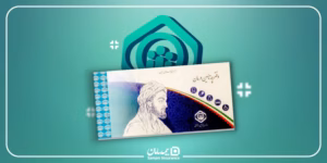 بیمه تامین اجتماعی مشاغل آزاد چقدر است؟