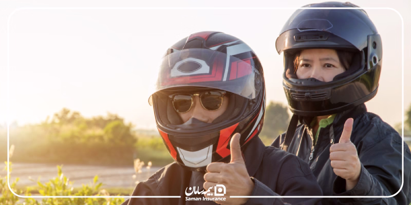 برای حفظ جان خود و همراه خود از بیمه بدنه موتور سیکلت بیمه سامان استفاده کنید.
