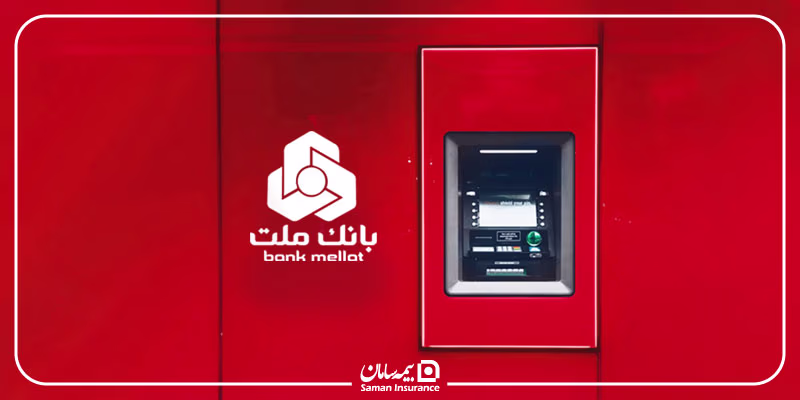 پرداخت از طریق ATM یا اپلیکیشن بانک ملت همراه با شناسه