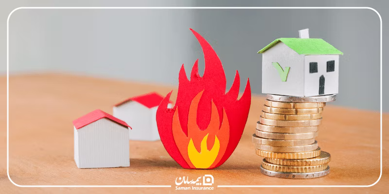 مدارک لازم جهت خسارت بیمه‌های آتش‌سوزی