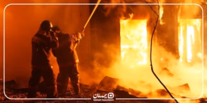ارزیابی خسارت آتش‌سوزی چگونه انجام می‌شود؟
