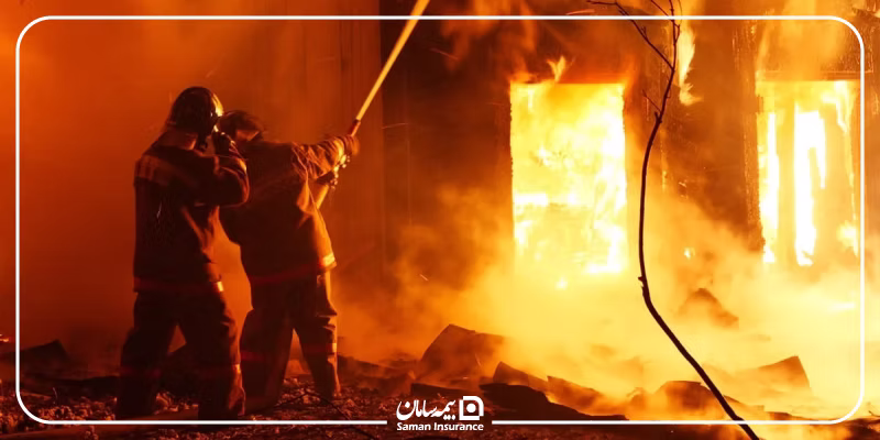 ارزیابی خسارت آتش‌سوزی چگونه انجام می‌گیرد؟