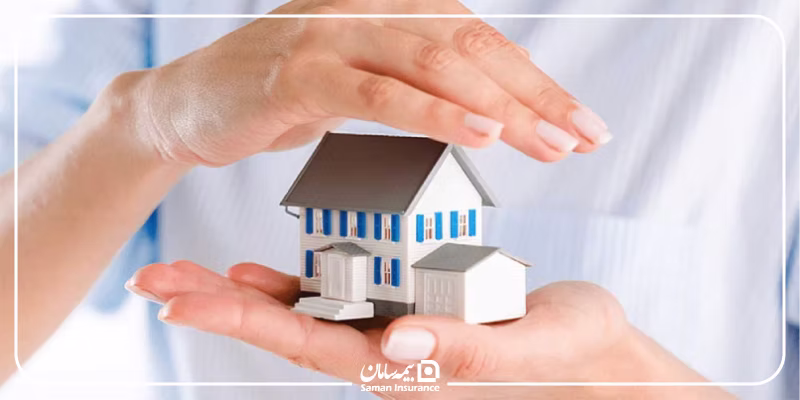 بیمه آتش سوزی ساختمان با مالک است یا مستاجر؟
