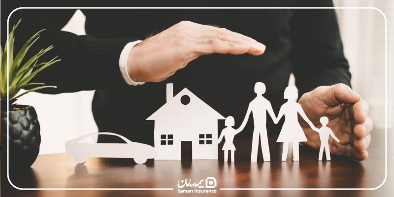 تعریف بیمه و اهمیت آن در زندگی امروز