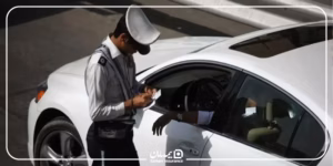 بخشودگی جرایم رانندگی 1404