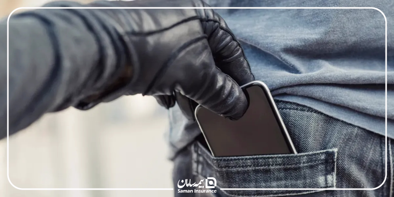 بعد از سرقت گوشی چه کنیم؟
