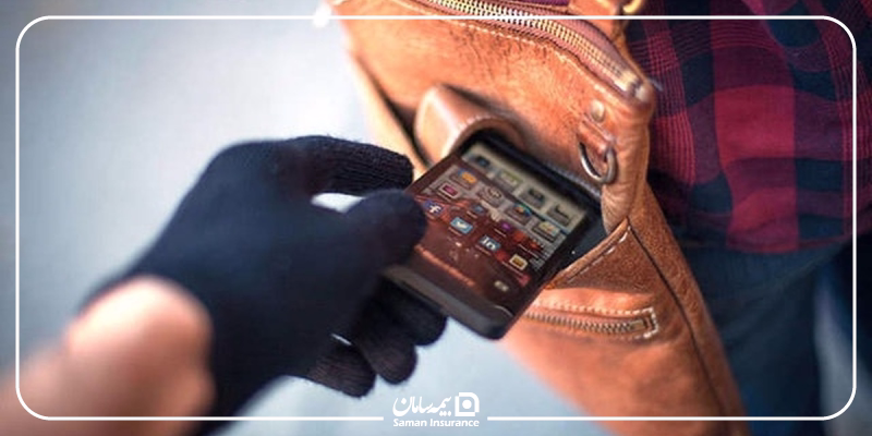 اقدامات ضروری بعد از سرقت گوشی