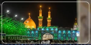 هزینه سفر به کربلا 1404 چقدر است؟