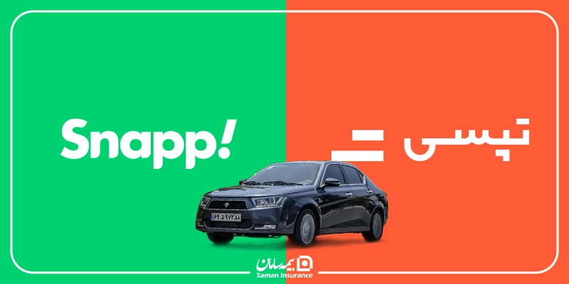 وضعیت بیمه و بازنشستگی رانندگان تاکسیهای اینترنتی