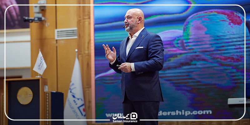 دومین همایش آموزشی بین‌المللی شرکت بیمه سامان