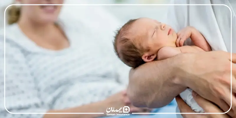 هزینه زایمان با بیمه تکمیلی
