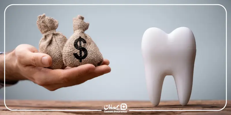 پوشش دندانپزشکی بیمه تکمیلی چه خدماتی دارد؟