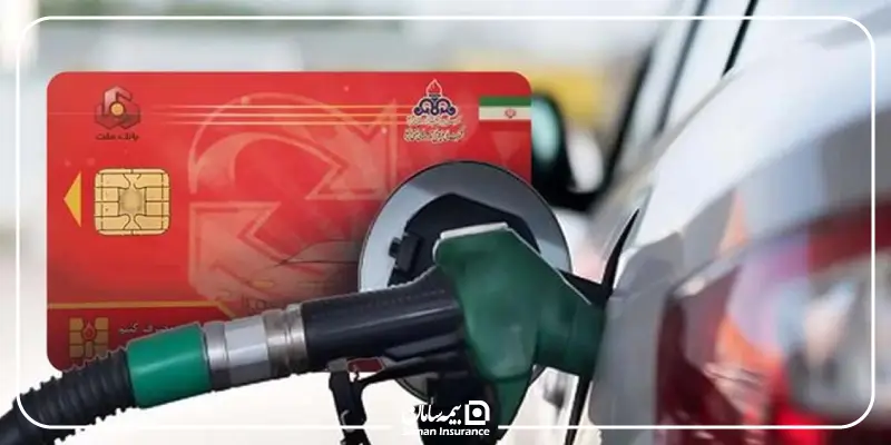 انواع روشهای استعلام موجودی کارت سوخت خودرو