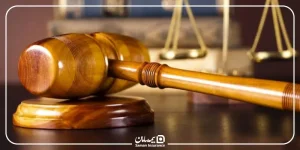 نرخ دیه کامل انسان