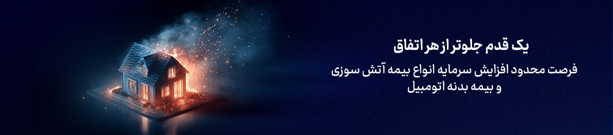 خبر الحاقیه - دسکتاپ