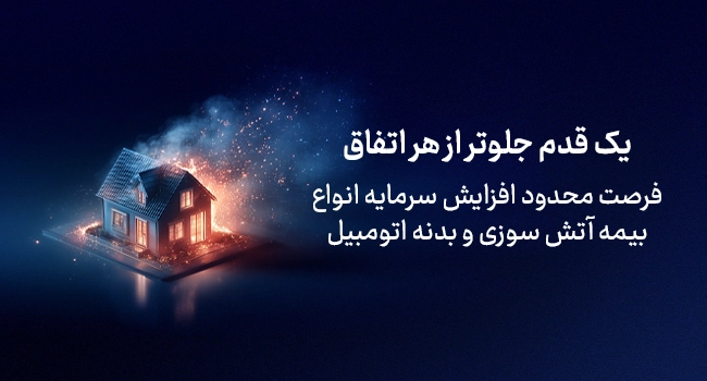 خبر الحاقیه - موبایل