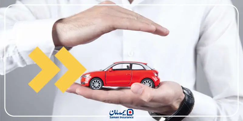 مزایای داشتن پوشش نوسان قیمت در بیمه بدنه