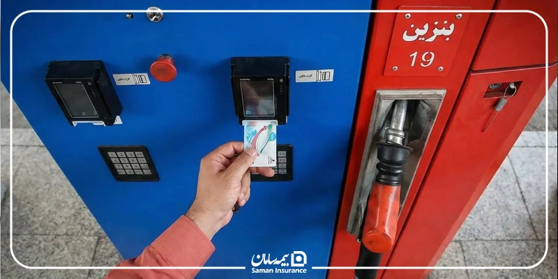 سهمیه بنزین مالکان چند پلاک