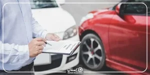 هزینه ارزیابی خسارت خودرو 1405