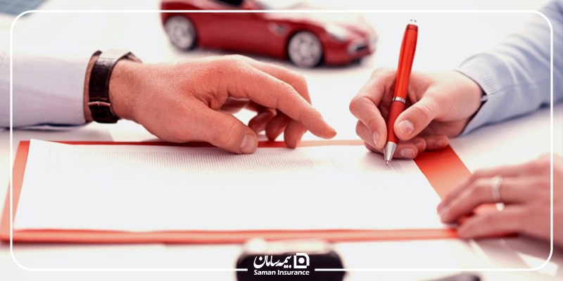 تغییرات هزینه انتقال سند خودرو در سال 1405