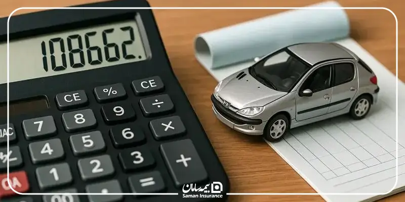 الحاقیه بیمه چیست و چه کاربردی دارد؟