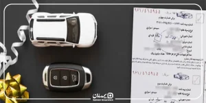 الحاقیه بیمه چیست؟