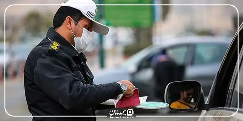 کدام جرایم رانندگی بخشیده میشوند؟