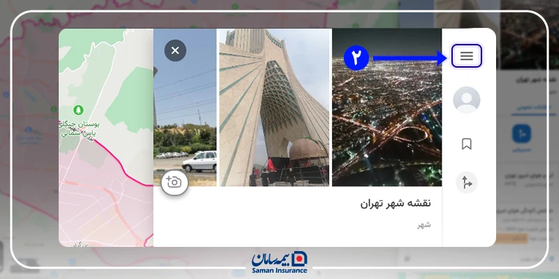 مرحله سوم: شروع فرآیند ثبت لوکیشن در نشان