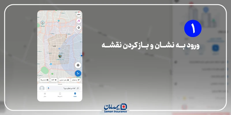 پیداکردن طول و عرض جغرافیایی در موبایل