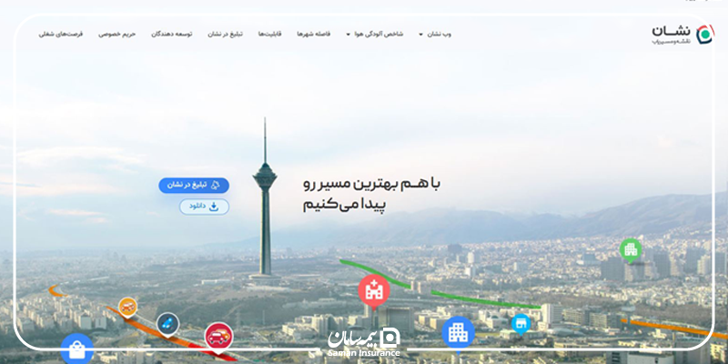 راهنمای ثبت لوکیشن در نشان