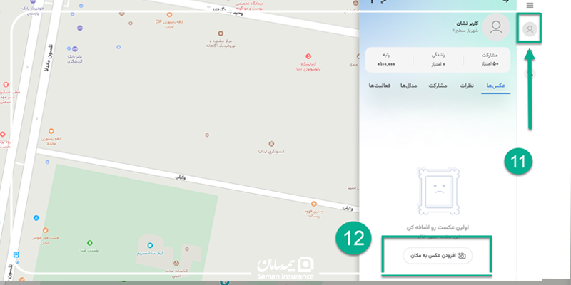 ثبت تصویر برای دفتر نمایندگی خود