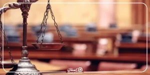 ارش چیست؟