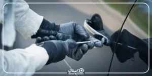 خسارت سرقت با شکست حرز به چه معناست؟