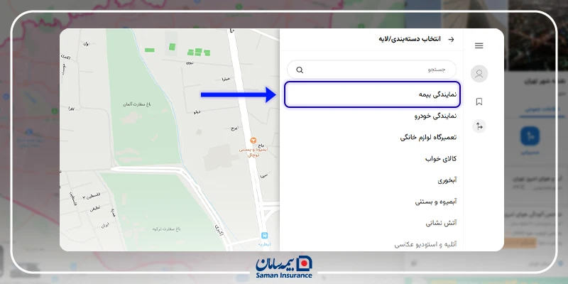تصویر دوم - مرحله هفتم: وارد کردن مشخصات اصلی مکان