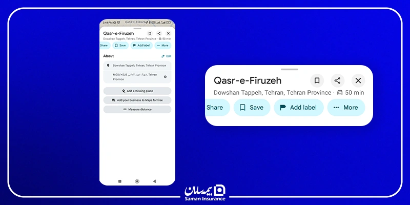 نحوه کپی کردن طول و عرض جغرافیایی در بلد