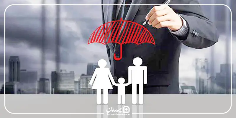 انواع بیمه عمر چیست؟