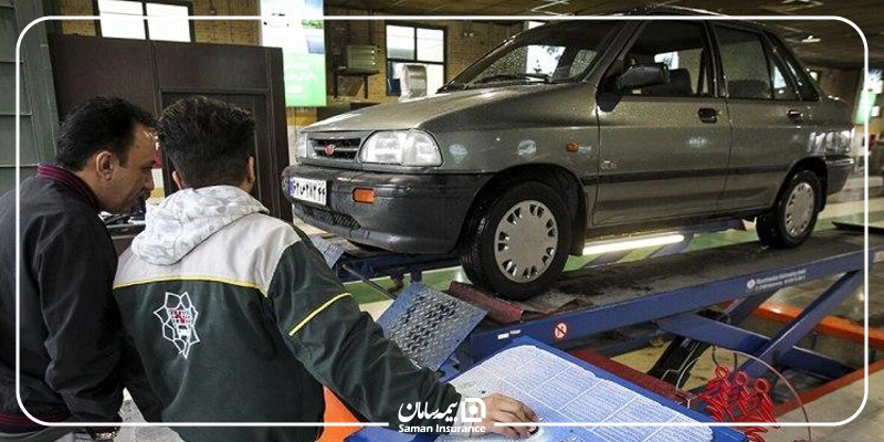 چطور بفهمیم خودرو معاینه فنی دارد؟