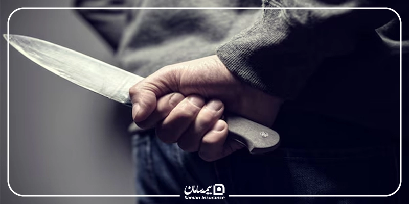 دیه انواع جراحات با چاقو در سال ۱۴۰۵