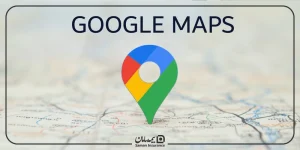 آموزش ثبت لوکیشن در گوگل مپ