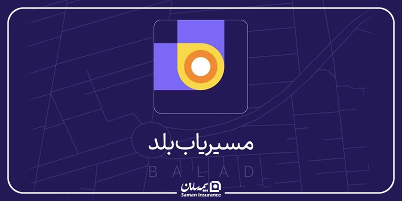 آموزش ثبت لوکیشن در بلد
