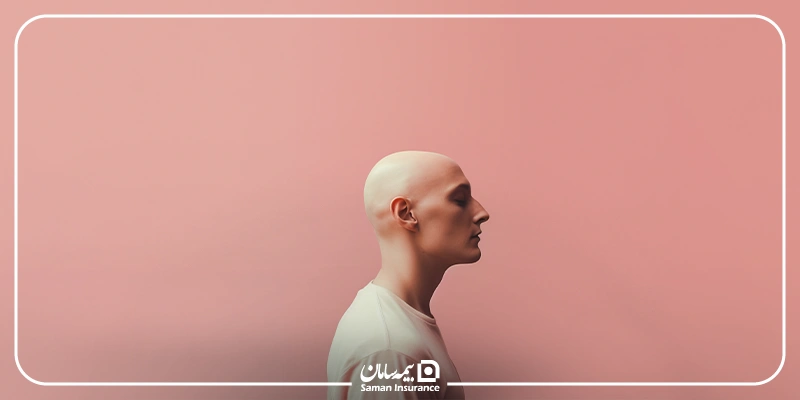 پوشش سرطان در بیمه عمر
