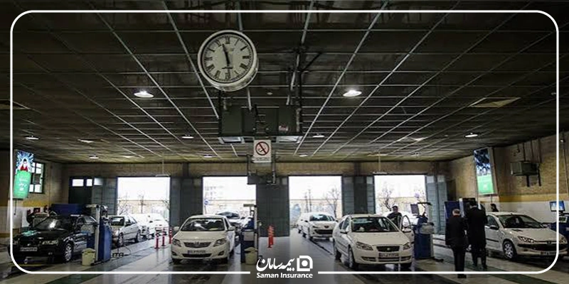 معاینه فنی خودرو صفر بعد از چند سال است؟